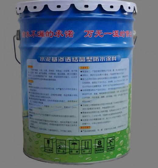 昌吉水泥基渗透结晶防水涂料